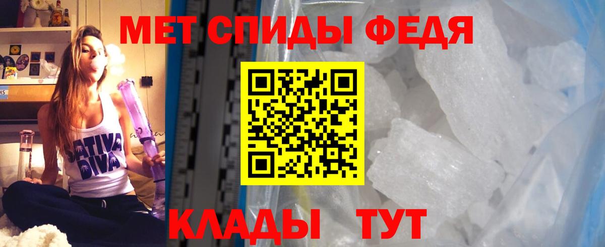 АМФ Розовый  Вход с VPN  Лыткарино 