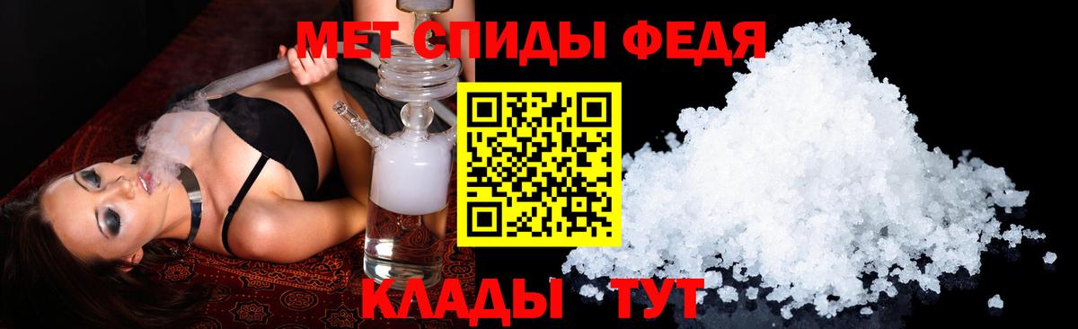 Амфетамин VHQ Лыткарино