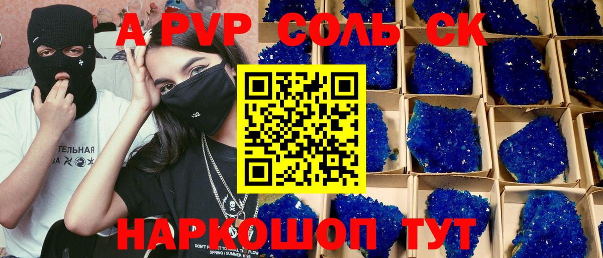 Лыткарино  Alfa_PVP VHQ  Alpha-PVP СК КРИС  Вход с VPN 