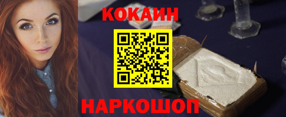 Каннабис Лыткарино