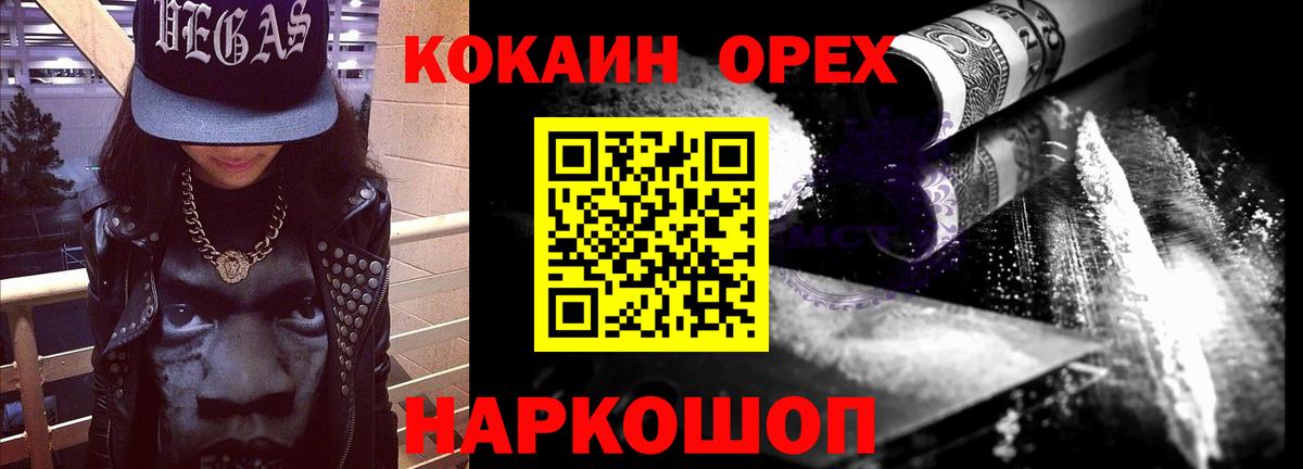 Cocaine 98%  COCAIN Перу  Cocaine  Вход с VPN  Лыткарино 