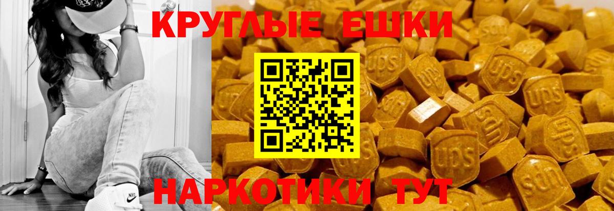 Лыткарино  ЭКСТАЗИ  ЭКСТАЗИ MDMA  Вход с VPN  ЭКСТАЗИ MDMA 