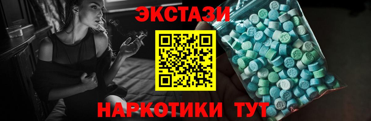 ЭКСТАЗИ TESLA Лыткарино