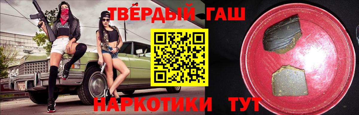 Гашиш убойный  Вход с VPN  Лыткарино  где продают   ГАШИШ хэш 