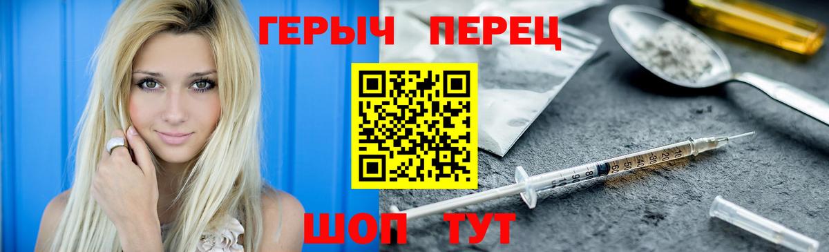 Героин Афган  Вход с VPN  Лыткарино 