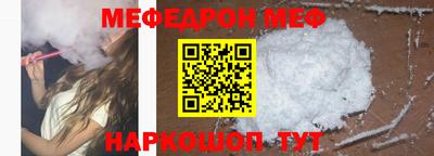 альфа пвп Заволжье