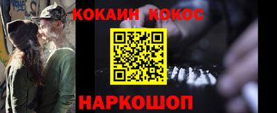 спайс Заводоуковск