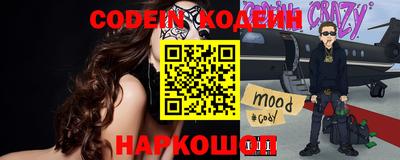 спайс Заводоуковск