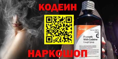 альфа пвп Заволжье
