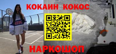 спайс Заводоуковск
