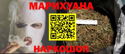 спайс Заводоуковск