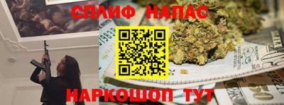 альфа пвп Заволжье
