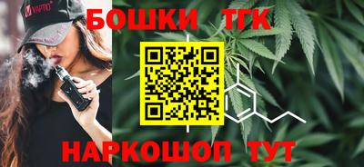 спайс Заводоуковск