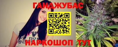 спайс Заводоуковск
