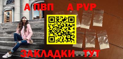 Альфа ПВП Жуковский