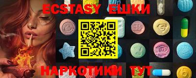 спайс Заводоуковск