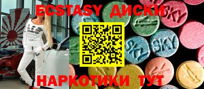 мефедрон мука Чапаевск