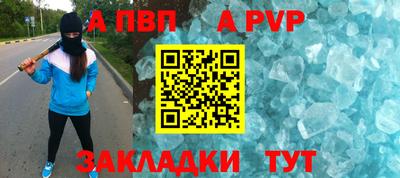 спайс Заводоуковск
