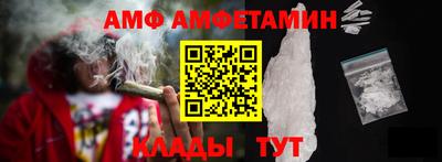 альфа пвп Заволжье