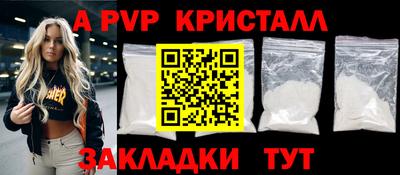 спайс Заводоуковск