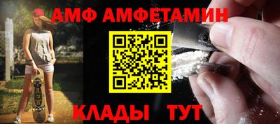 спайс Заводоуковск