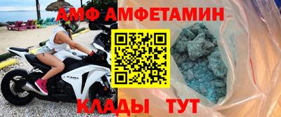 спайс Заводоуковск