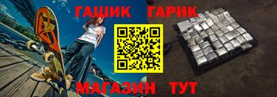 спайс Заводоуковск