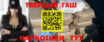 спайс Заводоуковск