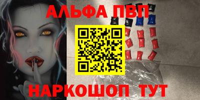 спайс Заводоуковск