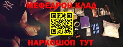 спайс Заводоуковск