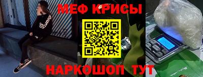 спайс Заводоуковск