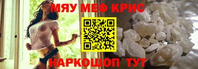 спайс Заводоуковск