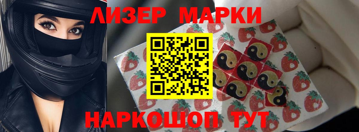 LSD-25 экстази ecstasy  ЛСД экстази кислота  Вход с VPN  LSD-25 экстази  Лыткарино 
