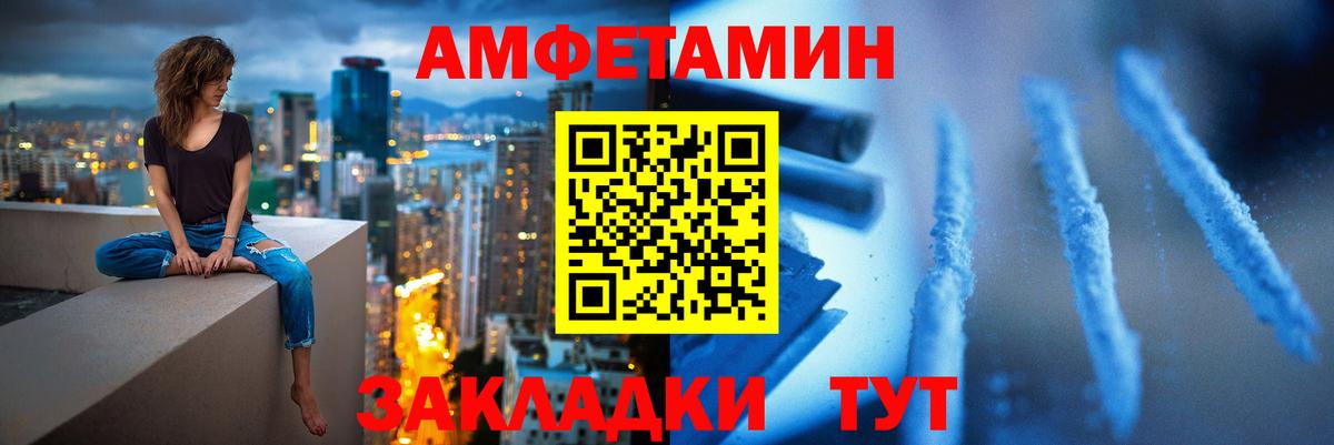 Метамфетамин  Первитин пудра  Вход с VPN  Лыткарино 