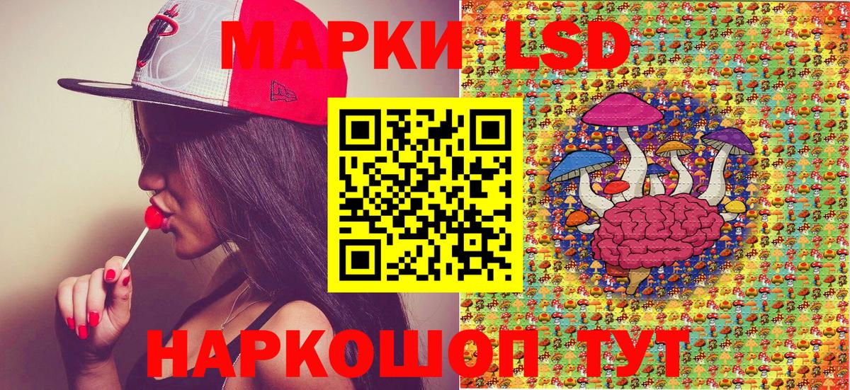 Наркотические марки 1500мкг  Вход с VPN  Лыткарино 