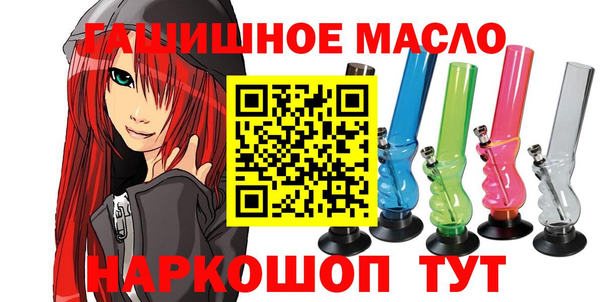 ТГК концентрат Лыткарино