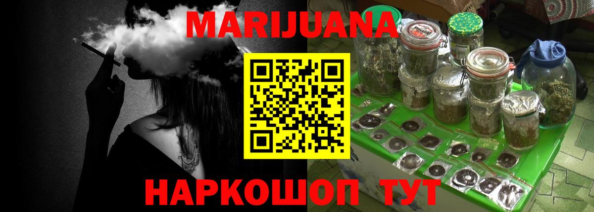 Марихуана индика  Бошки Шишки Ganja  Вход с VPN  МАРИХУАНА планчик  Канабис MAZAR  Лыткарино 