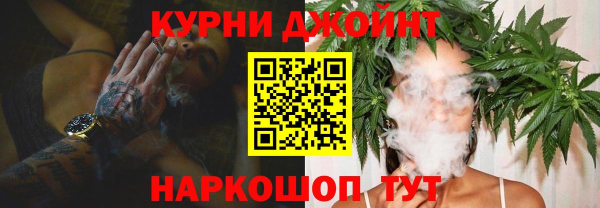 Мефедрон   Гашиш  Канабис  Лыткарино  Вход с VPN  A PVP СК  